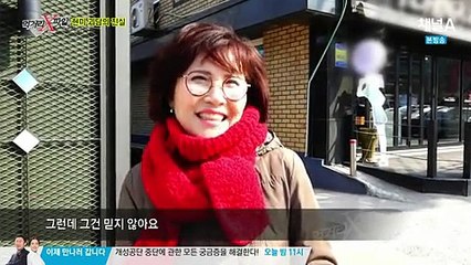 먹거리 X파일.E206.160313 -1
