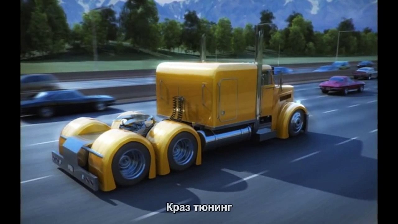 Краз тюнинг