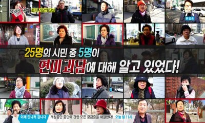 먹거리 X파일.E206.160313