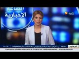 أخبار الجزائر العميقة في الموجز المحلي ليوم الأحد 13 مارس 2016