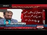 Shocking Story Of MQM Leaders Joining Mustafa Kamal - MQM Mein Iss Waqat Be Yaqini KA Alam Hai