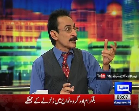 Mazaaq Raat 7 March 2016 Uzma Khan, Shaukat Yousafzai