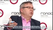 Киевские политики выдают инфляцию и девальвацию за экономические успехи