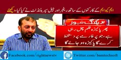 Rangers Tortured MQM Workers in Jails Farooq Sattar