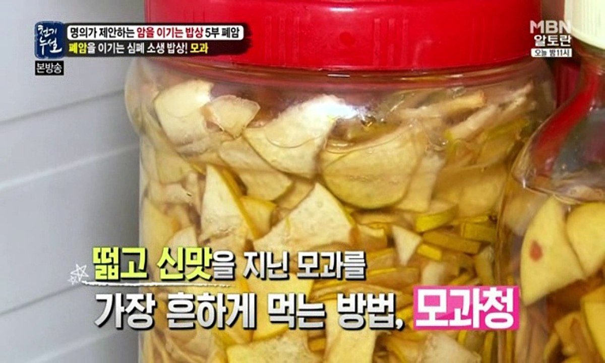 천기누설.E197.160313 2