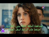 الحلقة  26 مسلسل تذكر يا قلبى  تركى