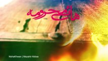 Mazahir Abbas - Fatima (sa) ka bharey madine mein (Gham e Fatima)