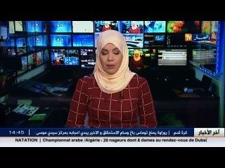 إجتماع دولي بباريس للتباحث حول الشأن السوري الليبي