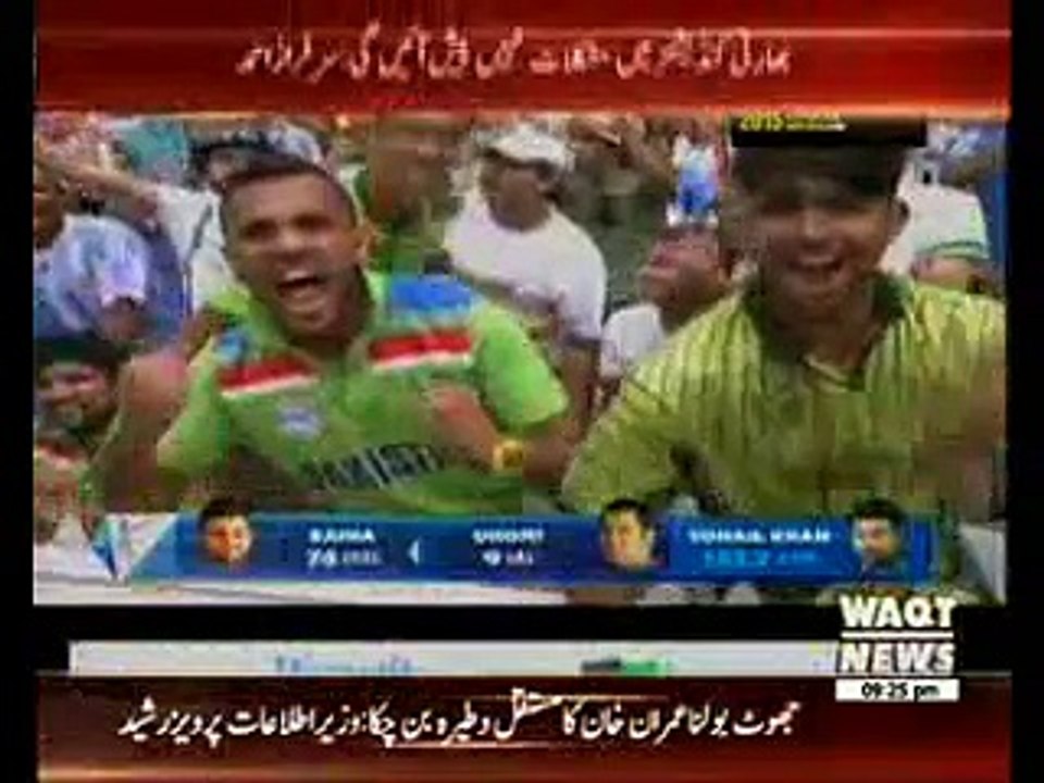 Pakistan Cricket Team Practice Session In Eden Garden, Sami Injured