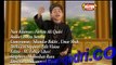 Allah hoo allah Farhan ali Qadri Naat Album Ham ko bulana