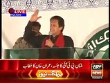 Imran Khan Speech in Multan Jalsa 13 March 2016 - Exposing PMLN