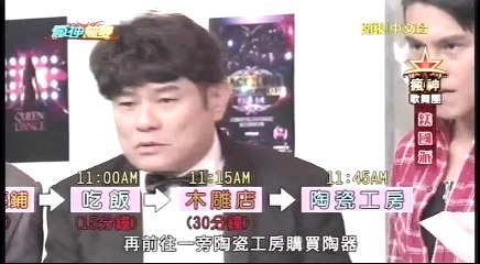 20160313 瘋神無雙 04
