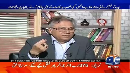 Hassan Nisar Makes Fun Of Donald Trumph..