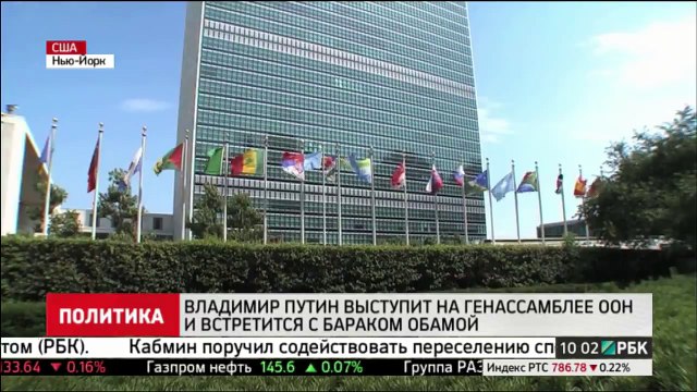 Путин Я точно знаю, что США связаны со свержением президента Януковича...