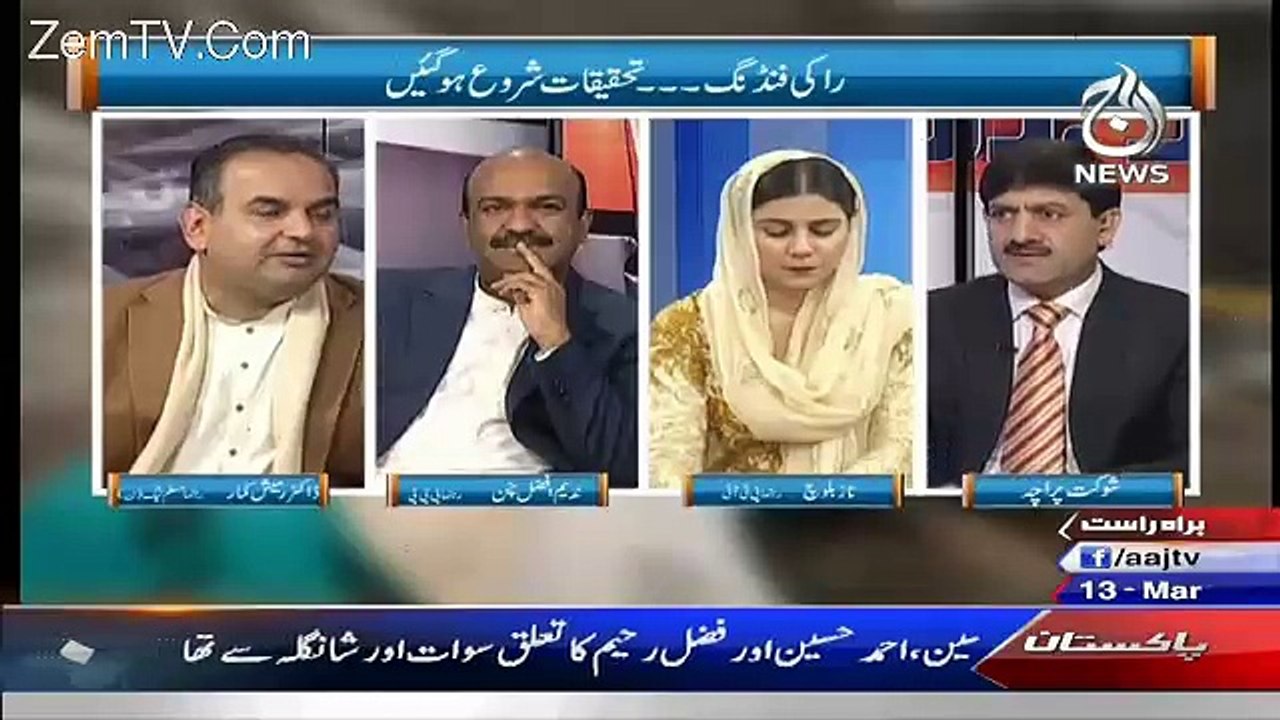 Aaj Rana Mubashir Kay Saath – 13th March 2016
