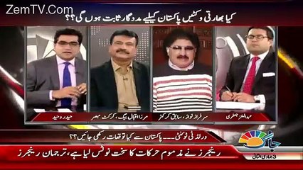 Sarfraz Nawaz Bashing Shahid Afridi