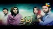 Abro Episode 14 Promo Hum TV Drama 13 March 2016