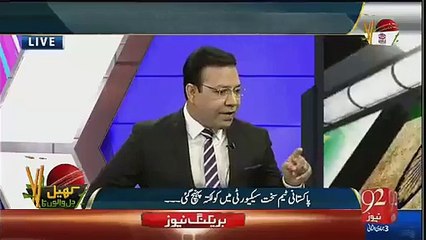 Anchor Amir Mateen Badly Cursing Shahid Afridi for his Statement in India