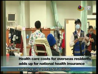 宏觀英語新聞Macroview TV《Inside Taiwan》English News 2016-03-13