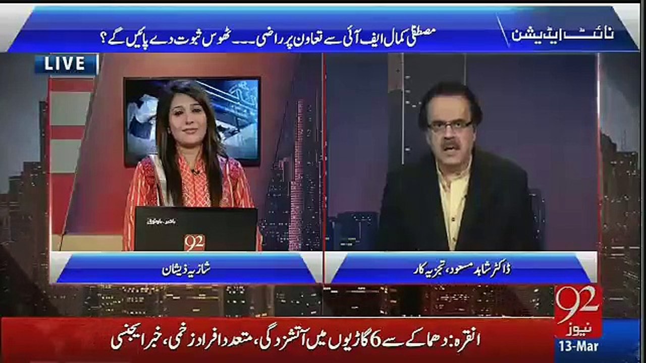 Mustafa Kamal ne money laundering mein involve 2 afrad k documents Shahyd Hayat ko diye hain- Dr Shahid Masood reveals