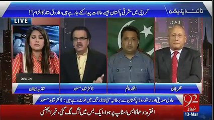 Dr Shahid Masood's analysis on Mustafa Kamal's demand of Amnesty for criminals