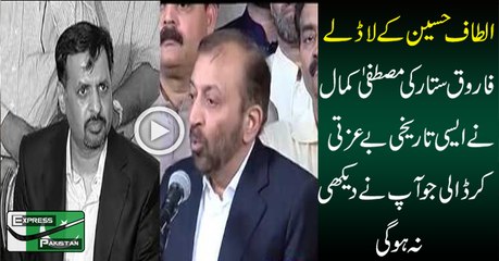 Classical Insult Of Farooq Sattar By Mustafa Kamal During Media Talk - Hilarious