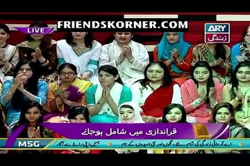 Salam Zindagi 13th March 2016 P1