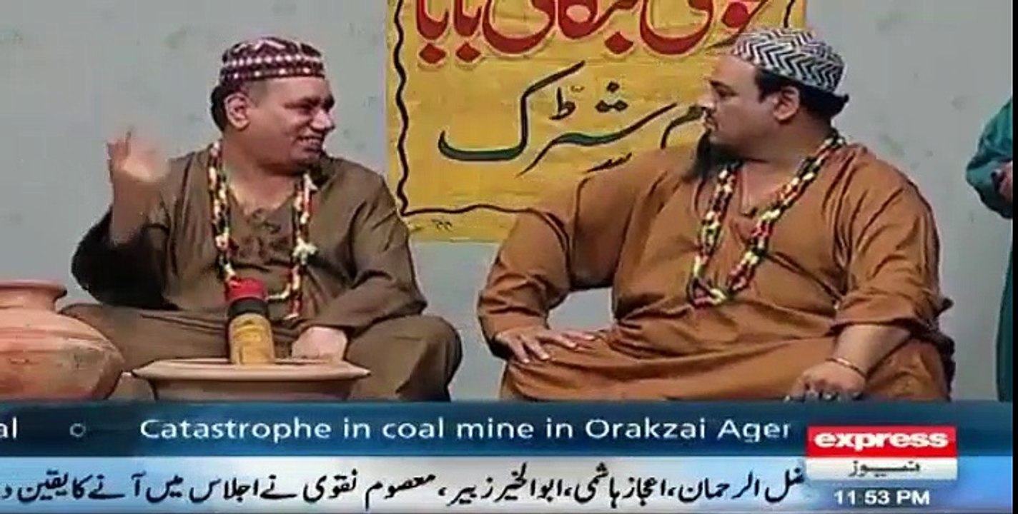 Baba jee ki Ishaq Dar aur Mustafa Kamal ke bare mein hairat angaiz Mukbarian