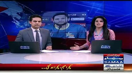 Kiran Aftab Chitrolling Shahid Afridi...