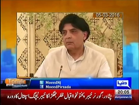 Who motivate Ch Nisar to take action on RAW funding allegations _ Watch video