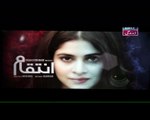 Inteqaam Episode 1 on ARY Zindagi P2