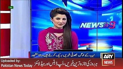 Punjab Minister Rana Mashood Talk about NAB -