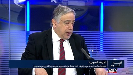 مفاوضات جديدة في جنيف غدا بحثا عن تسوية لازم سوريا