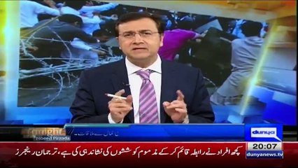 FIA Initiates Investigations against MQM !!!