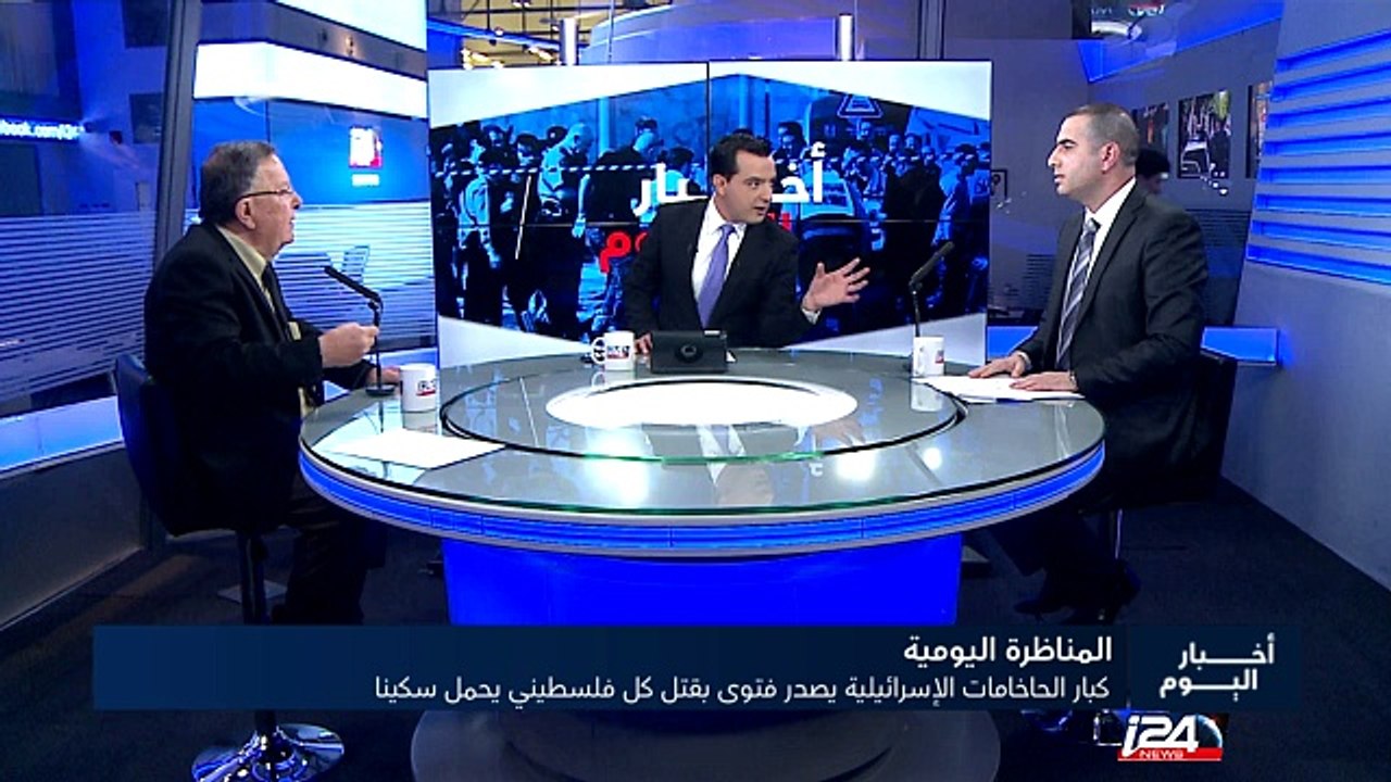 المناظرة اليومية : كبار الحاخامات الاسرائيليون يصدرون فتوى لقتل كل فلسطيني يحمل سكينا