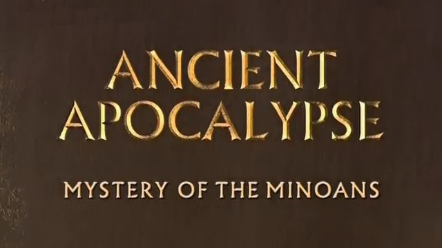 BBC Гибель Древних Цивилизаций Минойская Тайна
