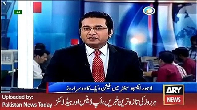 Report on Fashion Show in Lahore - ARY News Headlines 13 March 2016,
