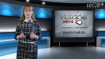 CLICK’ни меня. Выпуск 8