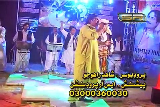 Mumtaz Molai chandio new album 18 Yaran Jo Yar song ehro feslo kayon sindhi song 2016