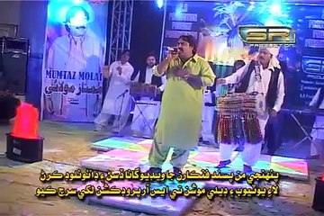 Mumtaz Molai chandio new album 18 Yaran Jo Yar song tuhnjo jenh pase ghar aa sindhi song 2016