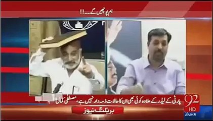 Mustafa Kamal gives "Clean Chitt" to People's Aman Committee, Zulfiqar Mirza and Nawaz Sharif..