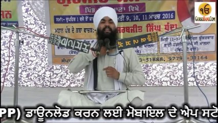 Bhai Harjeet Singh Dhapali da reply Jagir Kaur..!