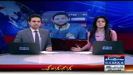 Kiran Aftab reporting on Shahid Afridi..