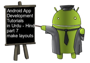 Android App Development Tutorials in Urdu - Hindi part 7 make layouts