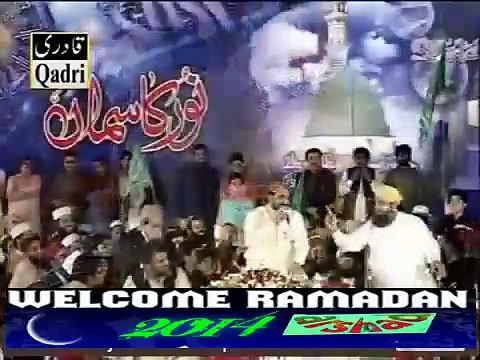 Koi Mansoor Koi Ban K Ghazali Aye by Qari Shahid Mehmood