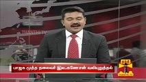 Election Commission should be Free from Government interference : Ila. Ganesan - Thanthi TV