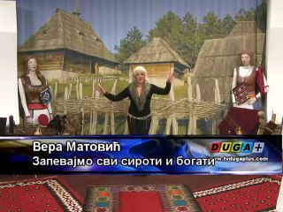 Vera Matovic - Zapevajmo svi siroti i bogati  (TV Duga 2016)