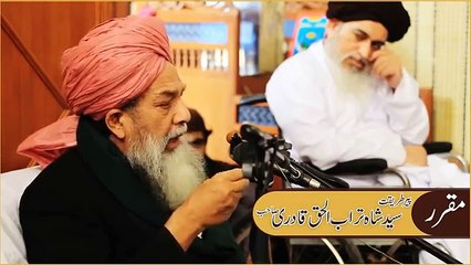 Ghazi Mumtaz Qadri is on right way.. said by the Supreme court Judge