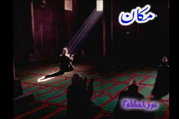 34 نماز گزار کا مکان