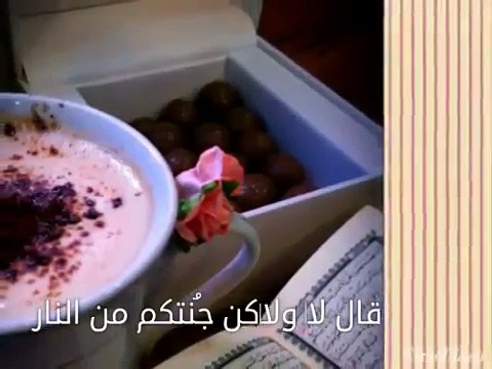 Islamic video